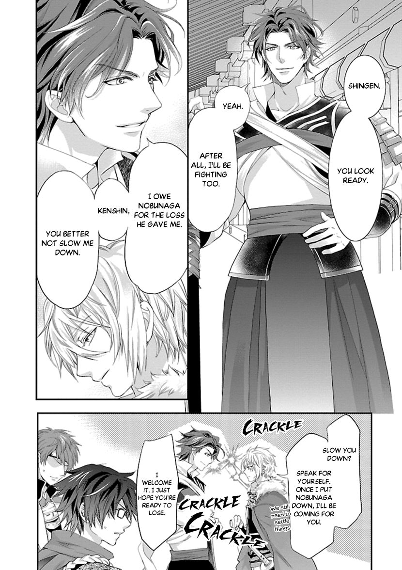 Page 23 of Chapter 14