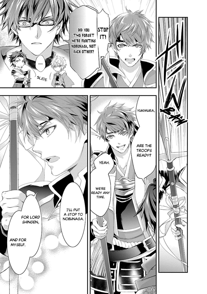 Page 24 of Chapter 14