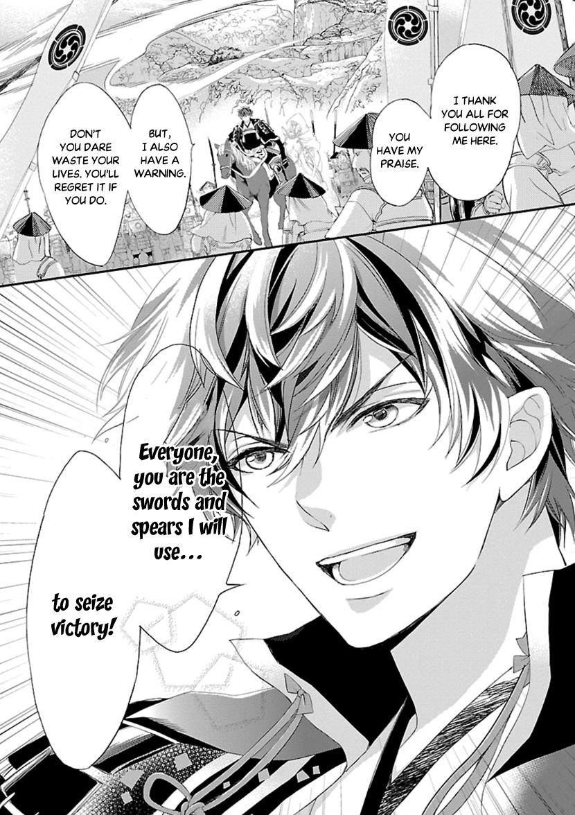 Page 30 of Chapter 14