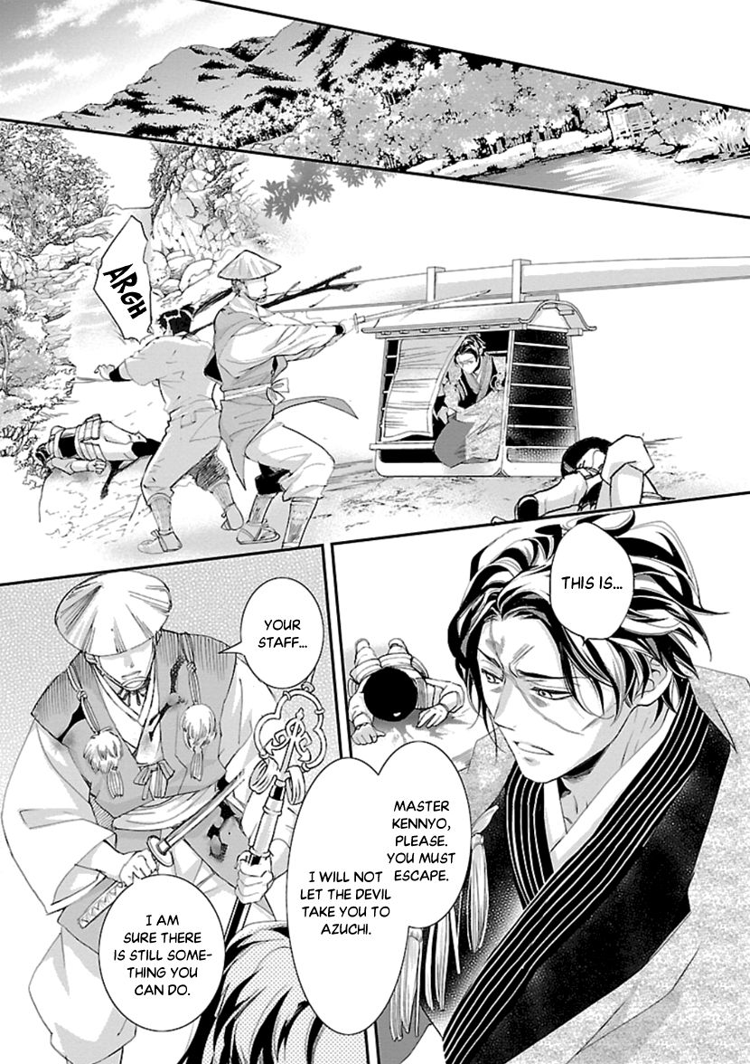Page 34 of Chapter 14