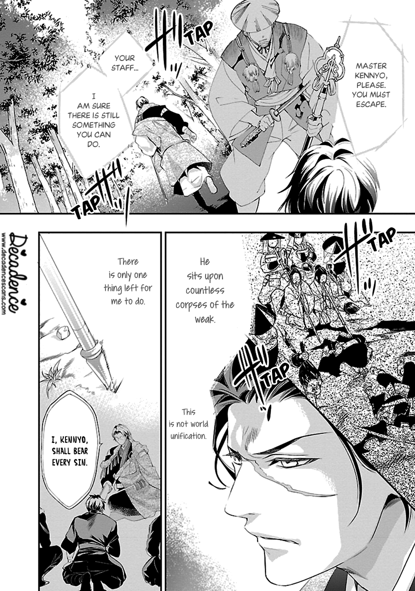 Page 2 of Chapter 15