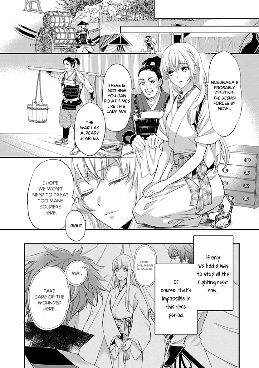 Page 4 of Chapter 15