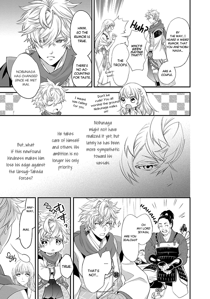 Page 7 of Chapter 15