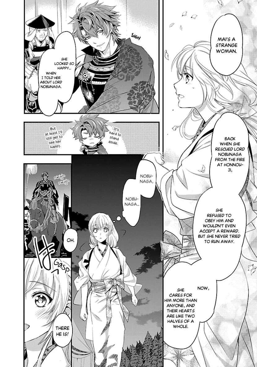 Page 12 of Chapter 15