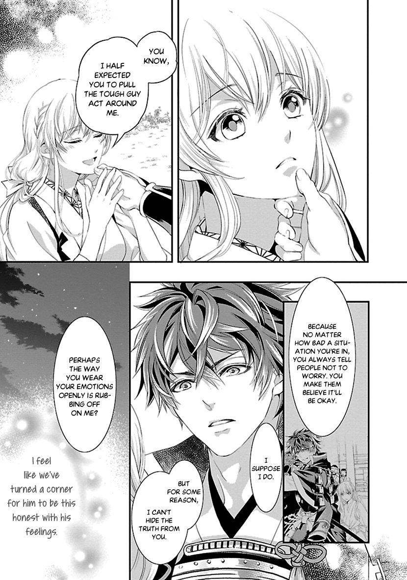 Page 15 of Chapter 15