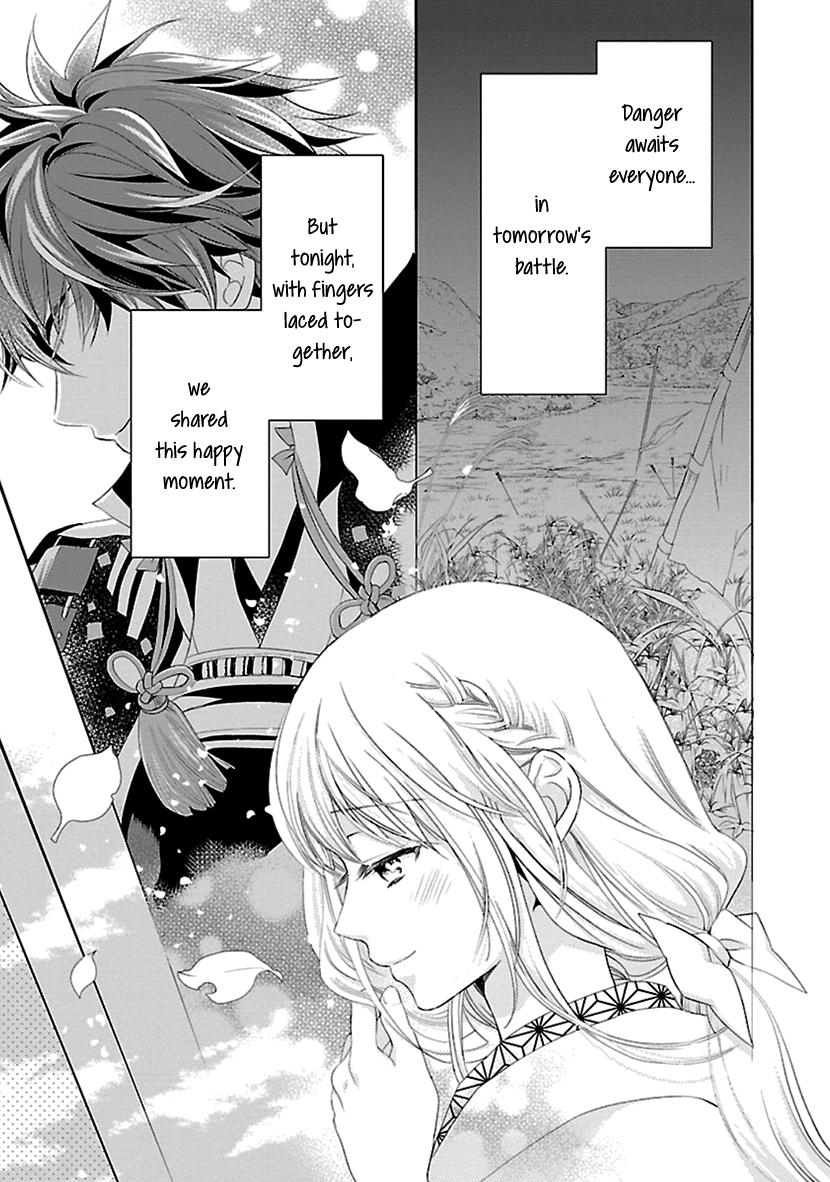 Page 19 of Chapter 15