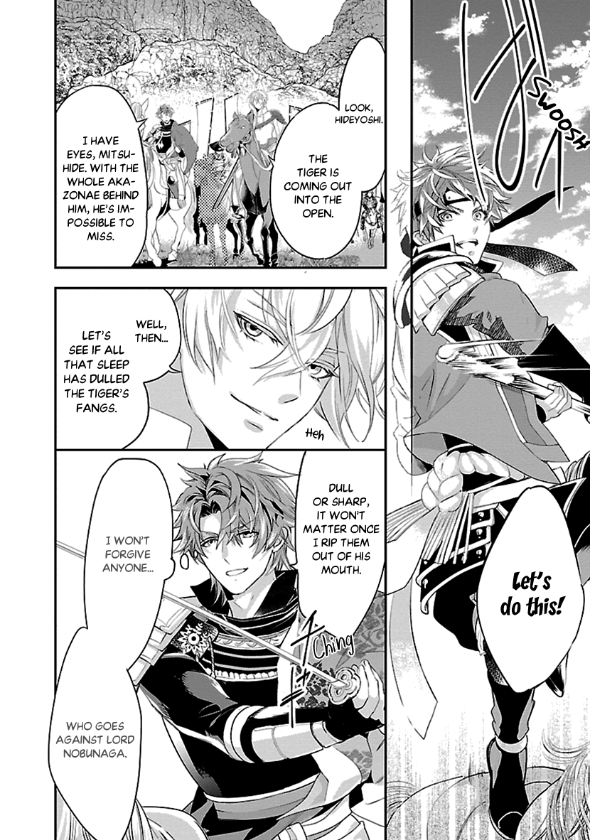 Page 24 of Chapter 15