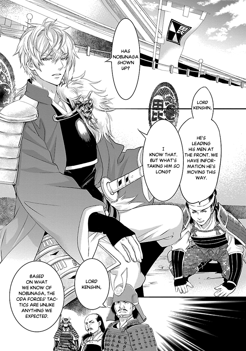Page 29 of Chapter 15