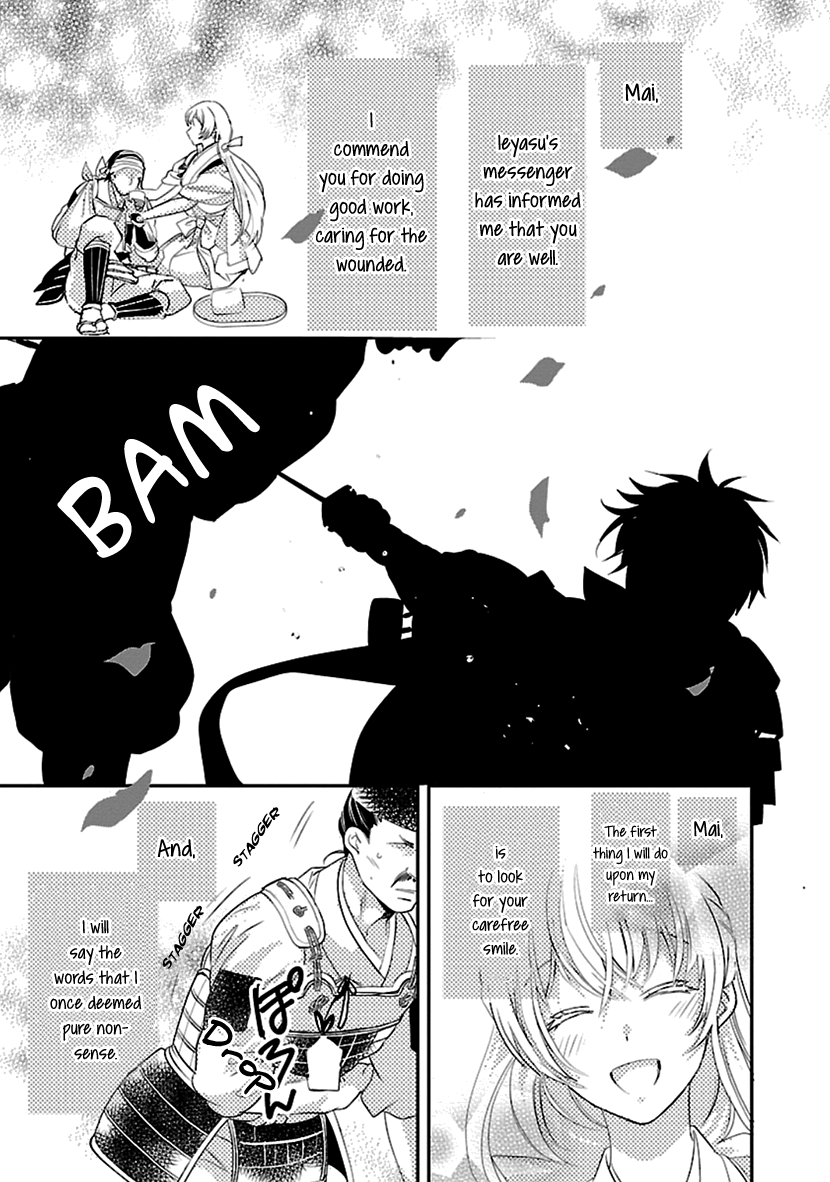 Page 33 of Chapter 15