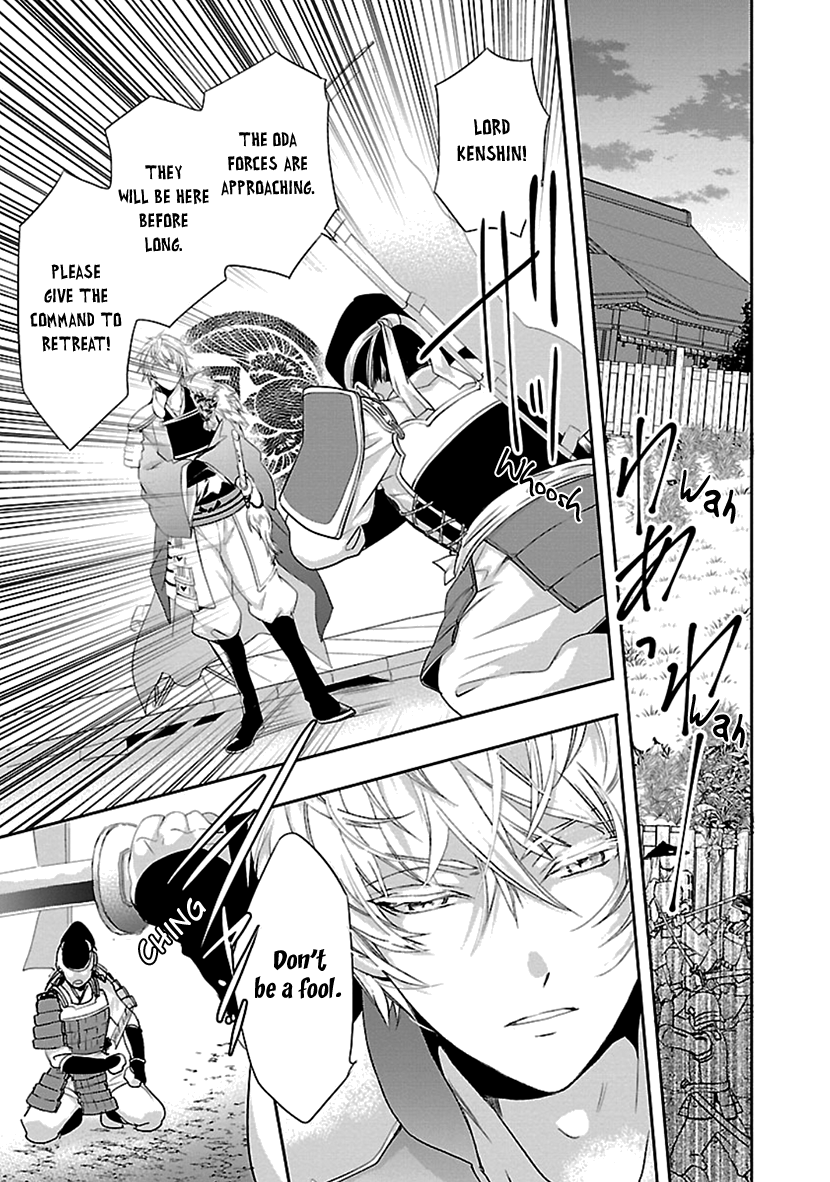 Page 47 of Chapter 15