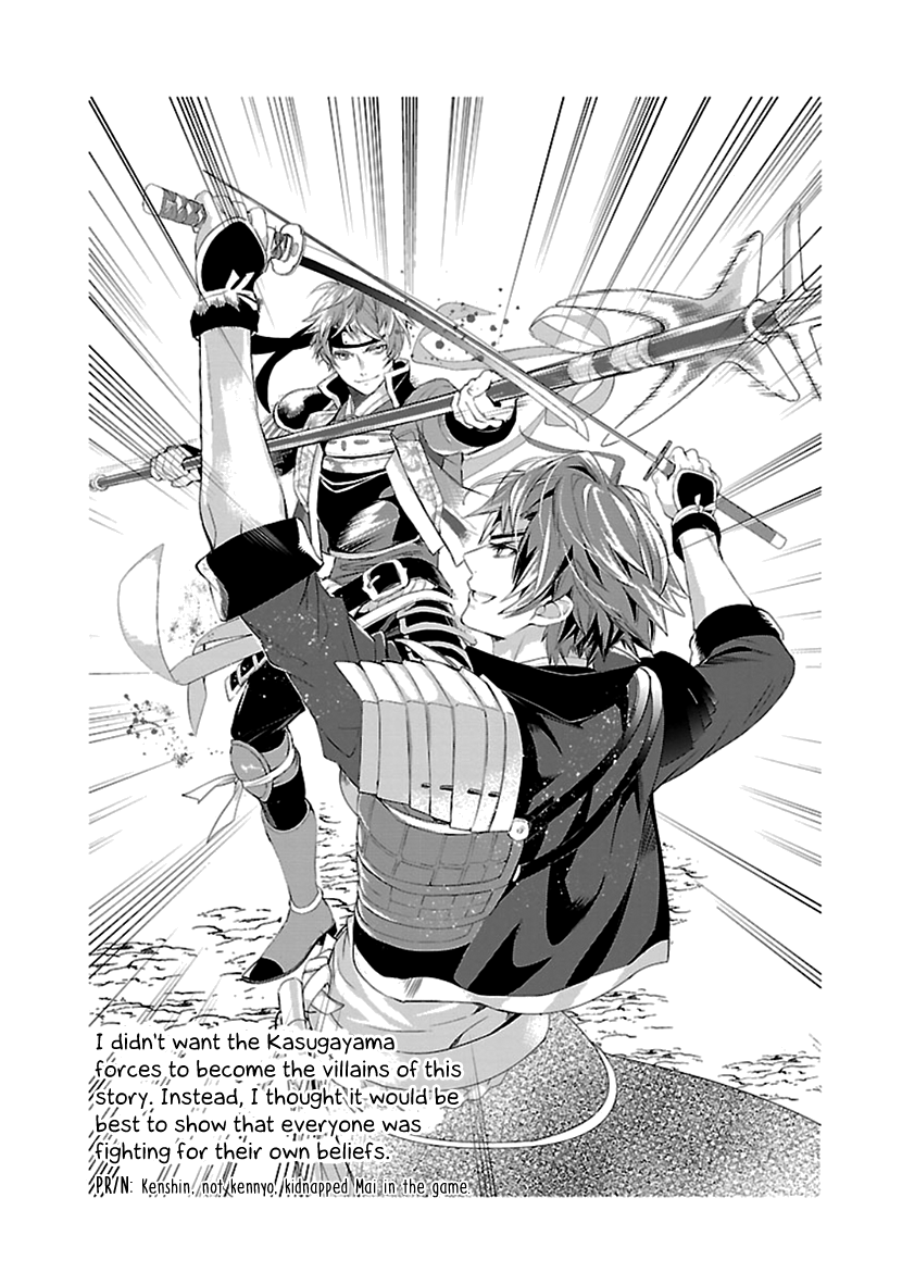 Page 49 of Chapter 15
