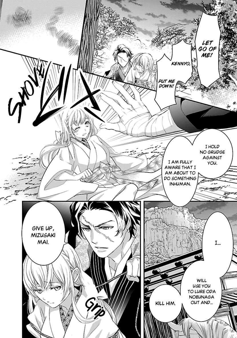 Page 2 of Chapter 16