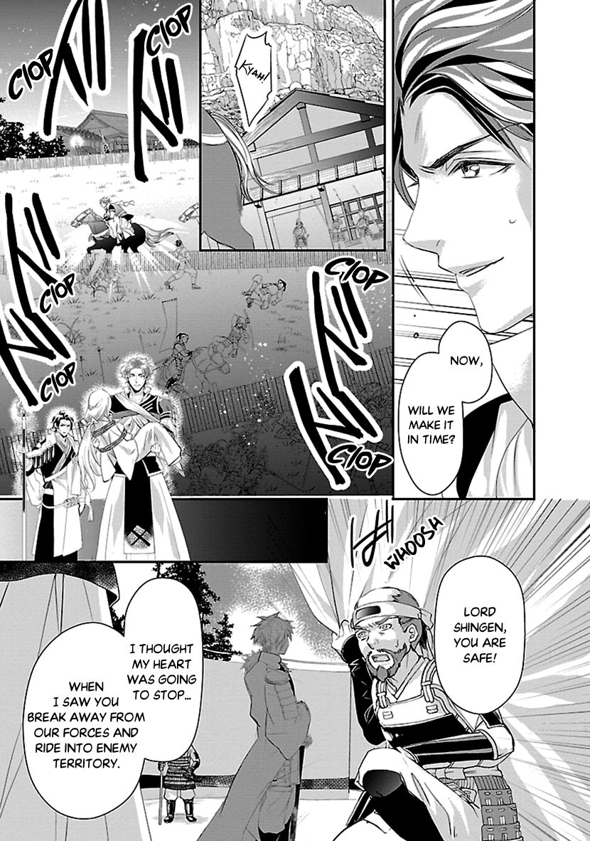 Page 9 of Chapter 16