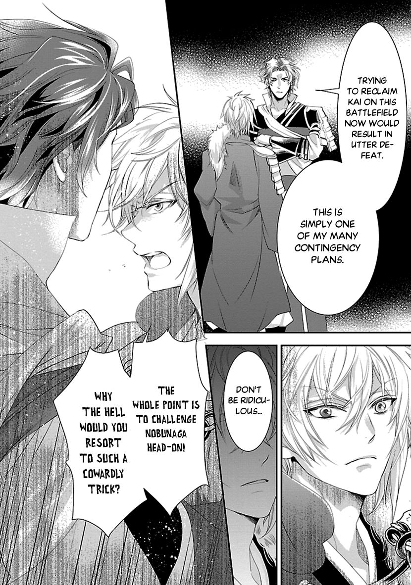 Page 12 of Chapter 16