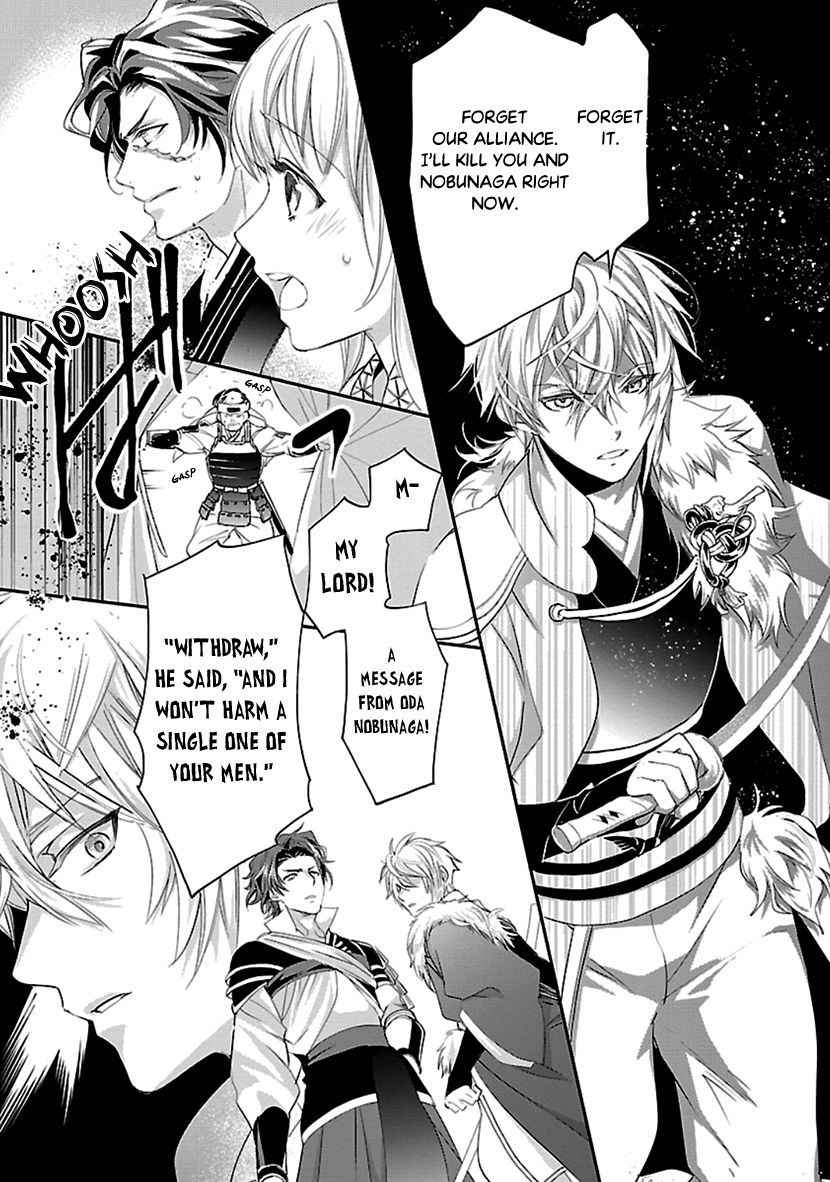 Page 13 of Chapter 16