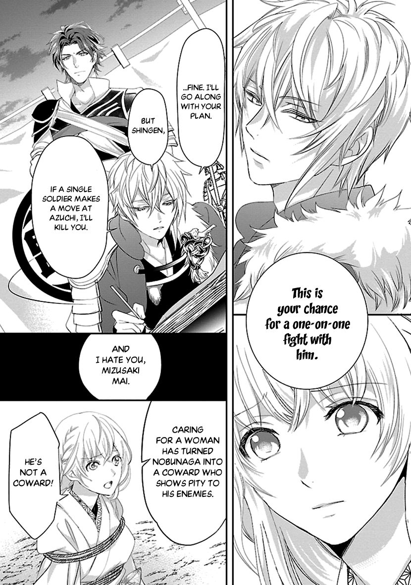 Page 15 of Chapter 16