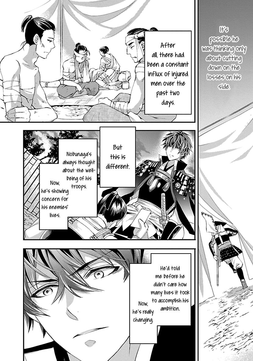 Page 16 of Chapter 16