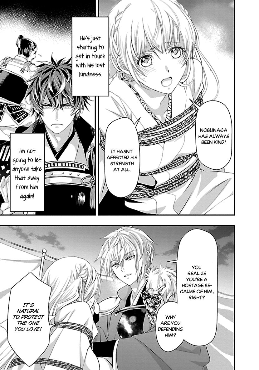 Page 17 of Chapter 16