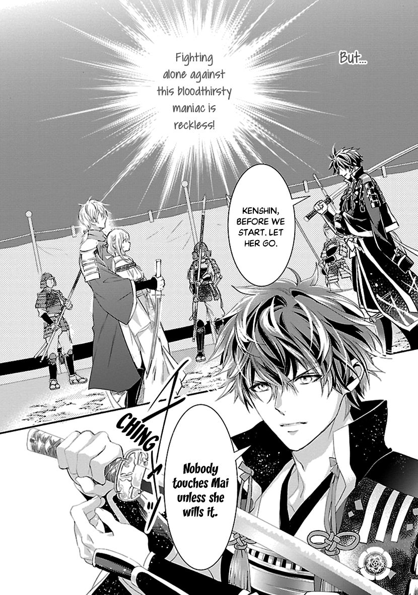 Page 20 of Chapter 16