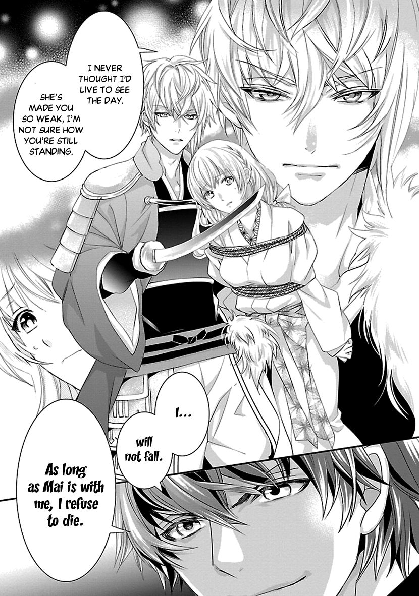 Page 21 of Chapter 16