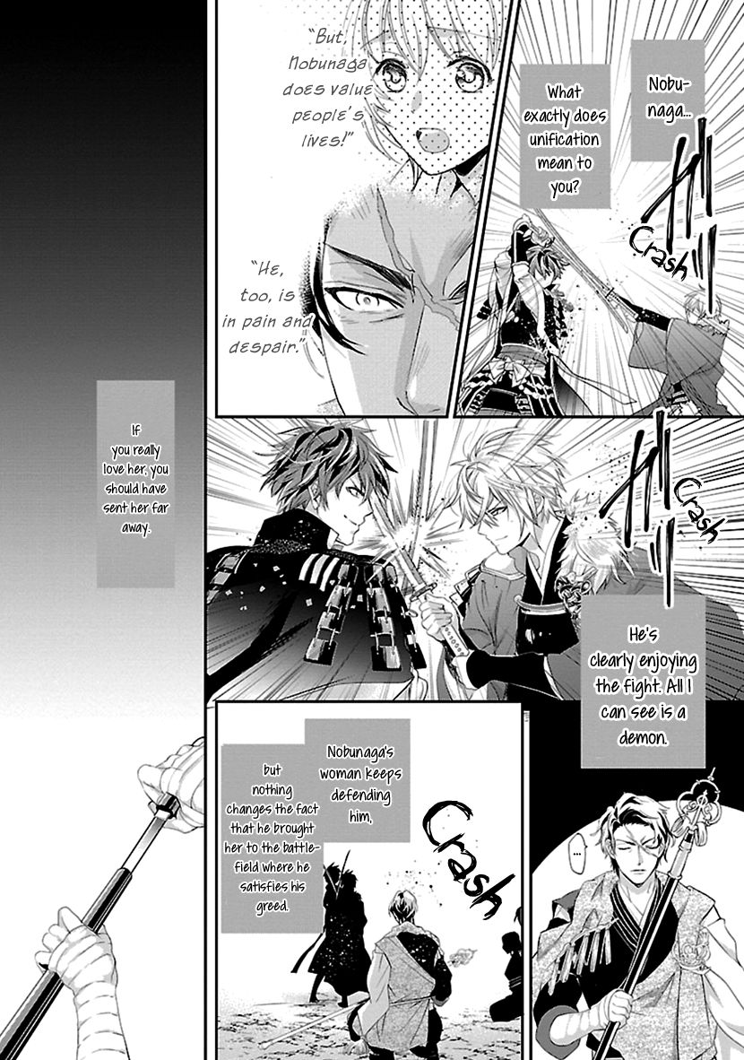 Page 24 of Chapter 16