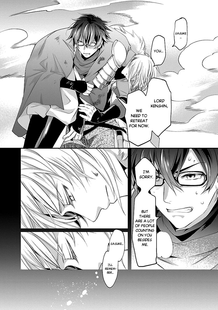Page 30 of Chapter 16