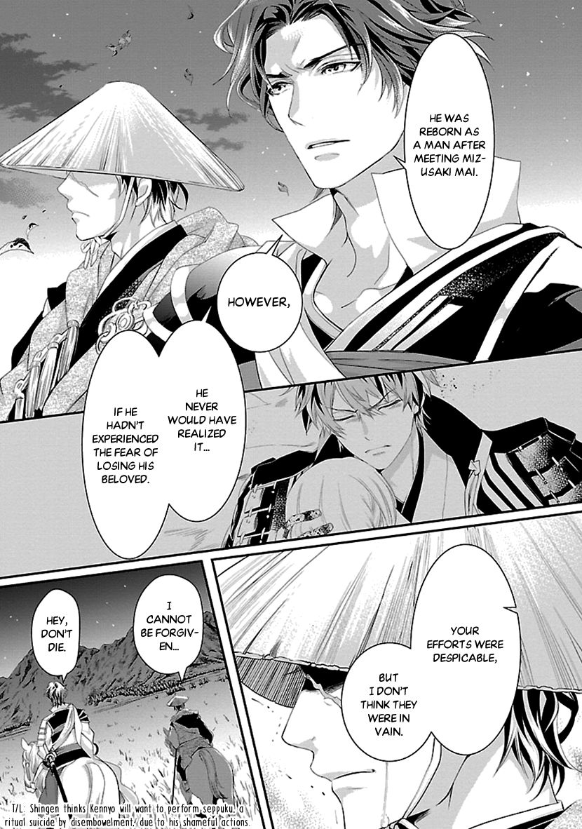 Page 33 of Chapter 16