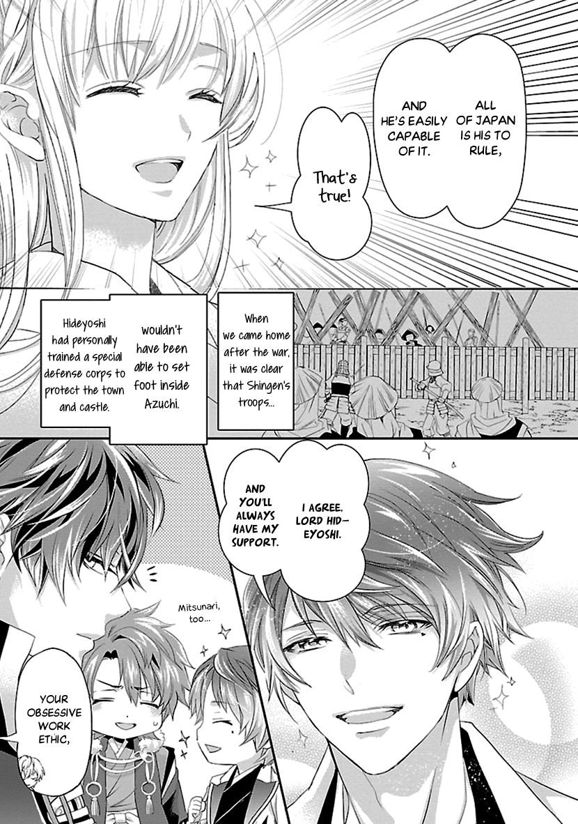 Page 39 of Chapter 16