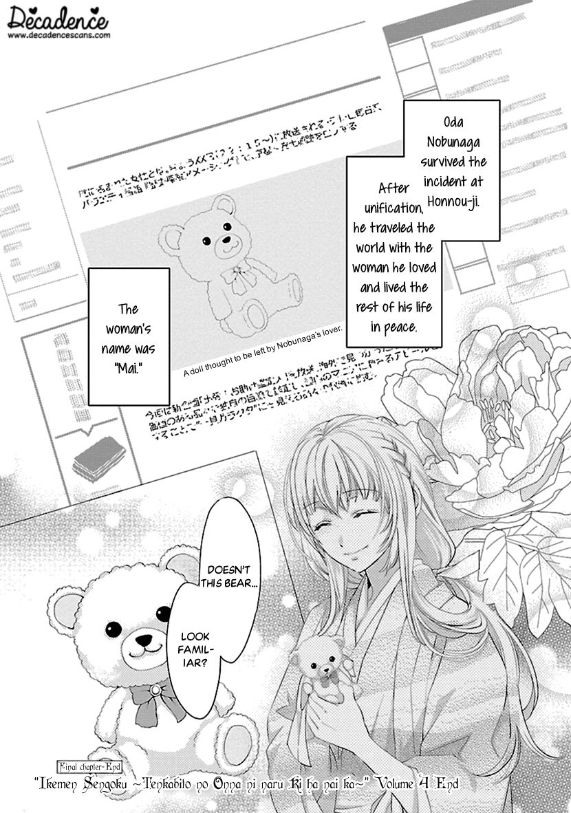 Page 48 of Chapter 16