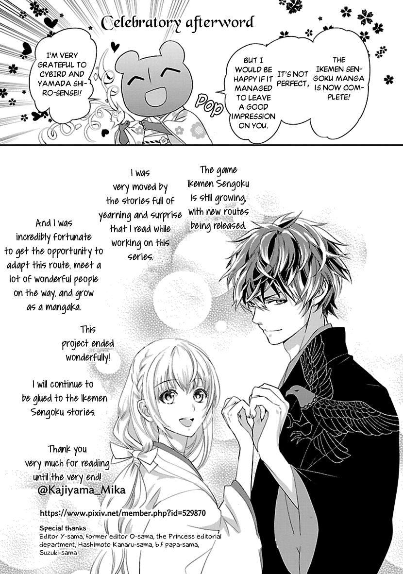 Page 49 of Chapter 16