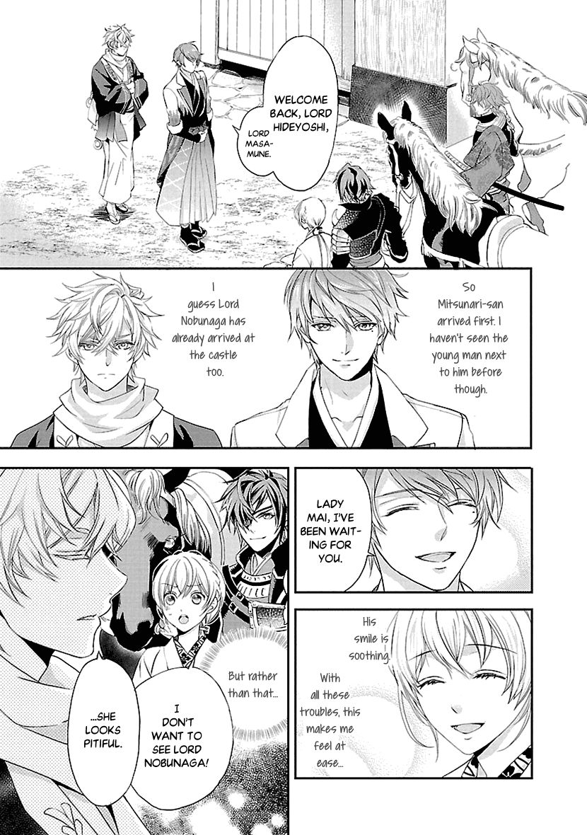 Page 3 of Chapter 2