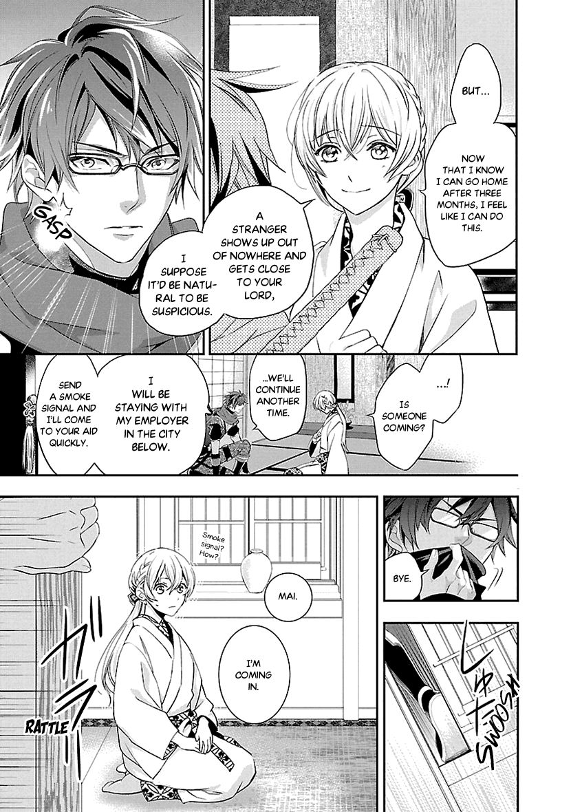 Page 13 of Chapter 2