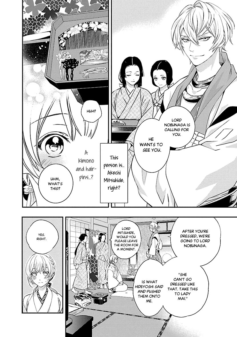 Page 14 of Chapter 2