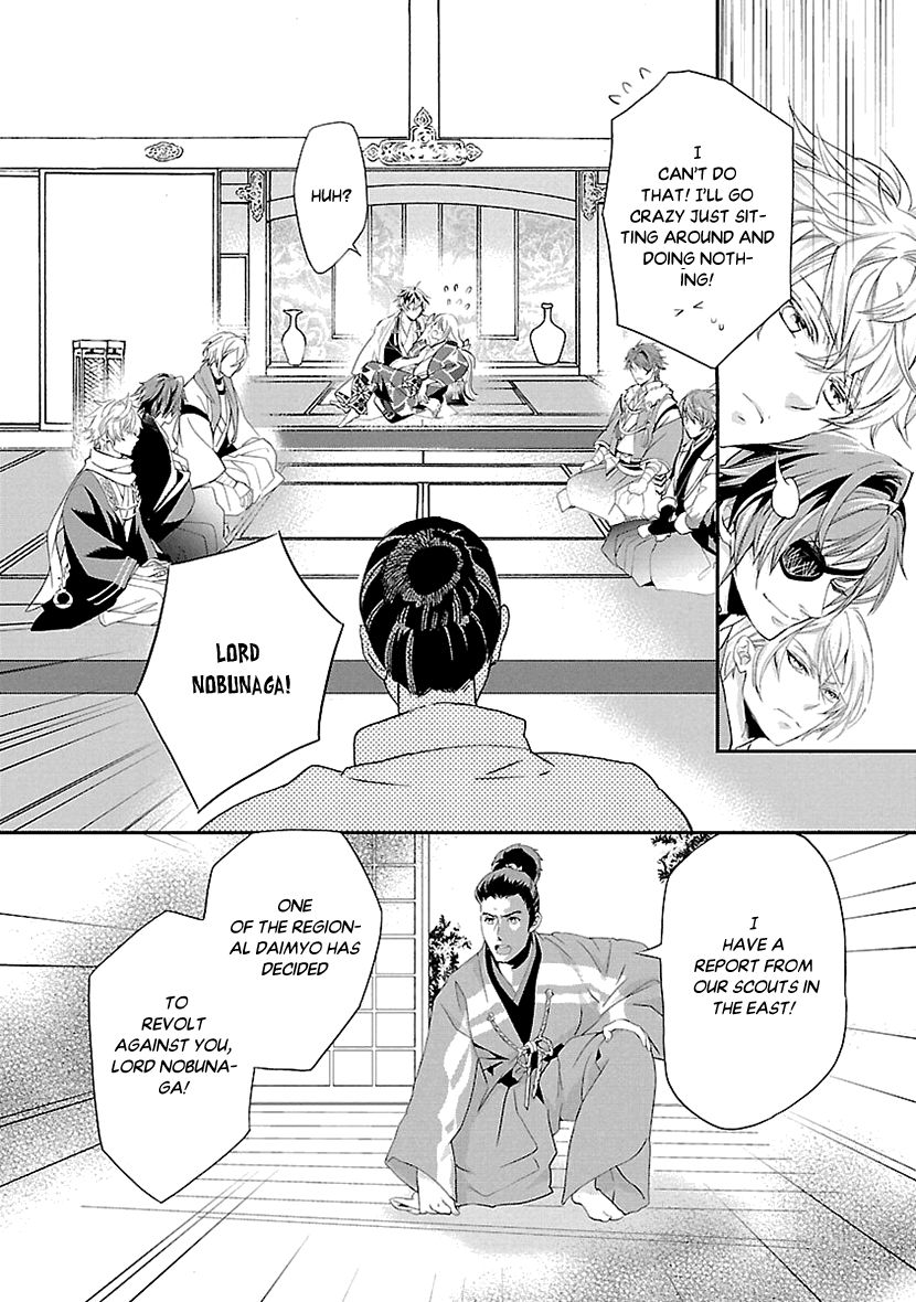 Page 24 of Chapter 2