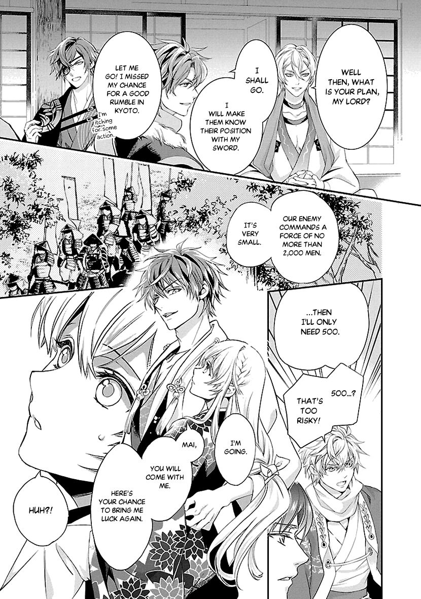 Page 25 of Chapter 2