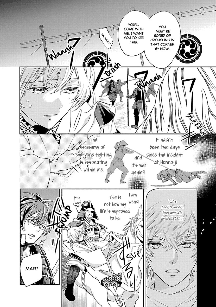 Page 28 of Chapter 2