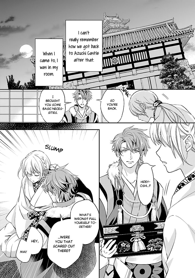 Page 3 of Chapter 3