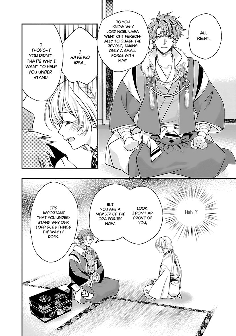 Page 6 of Chapter 3