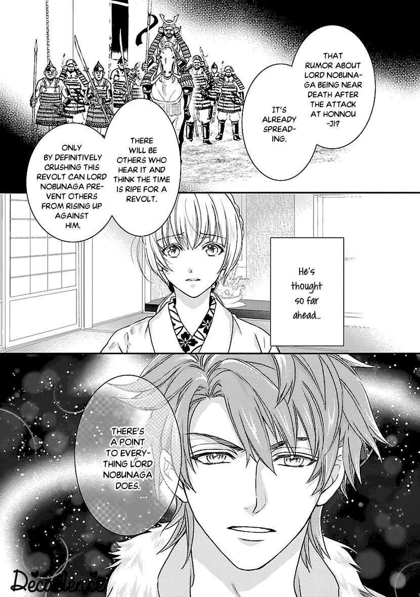 Page 7 of Chapter 3