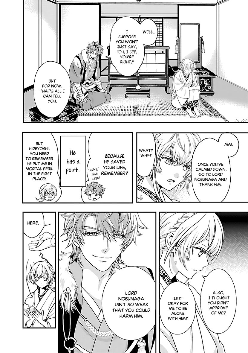 Page 8 of Chapter 3