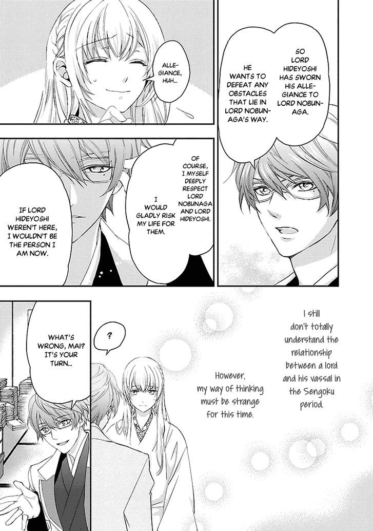 Page 23 of Chapter 4