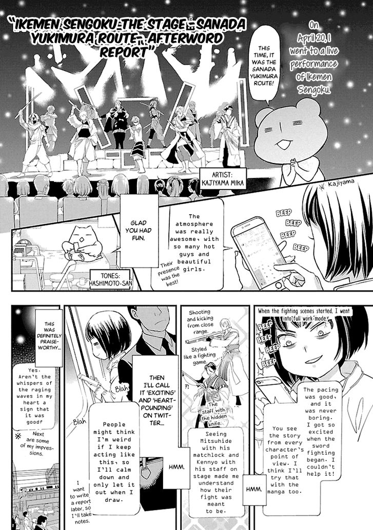 Page 37 of Chapter 4
