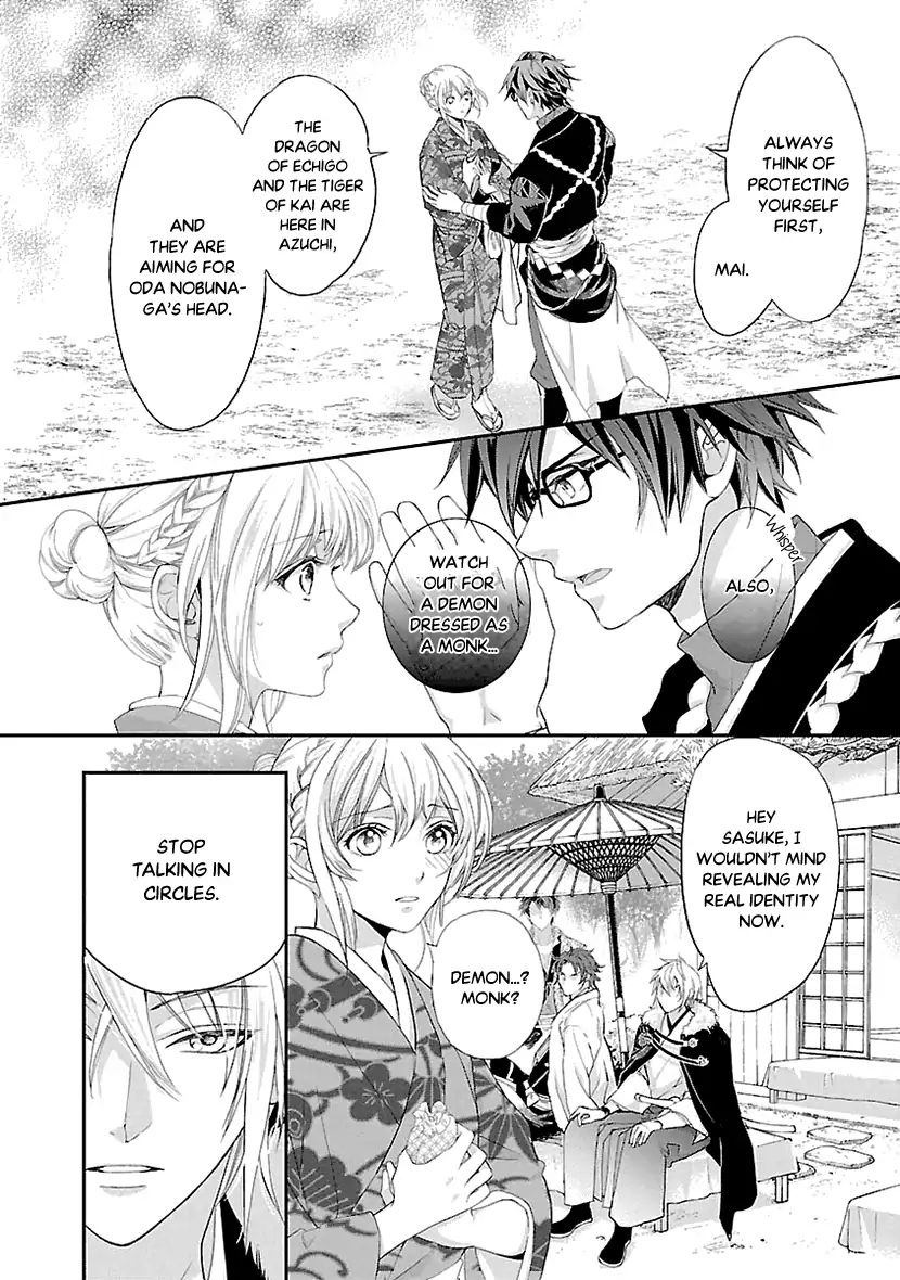 Page 6 of Chapter 5