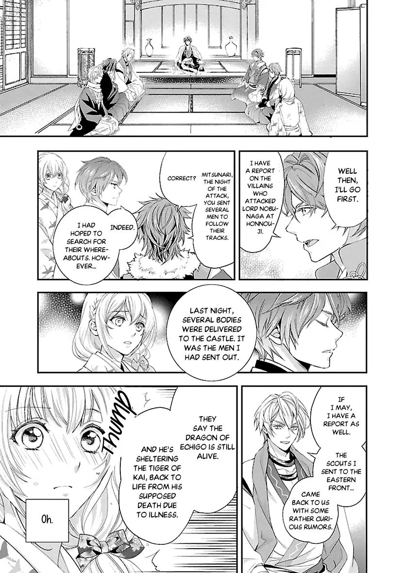 Page 15 of Chapter 5