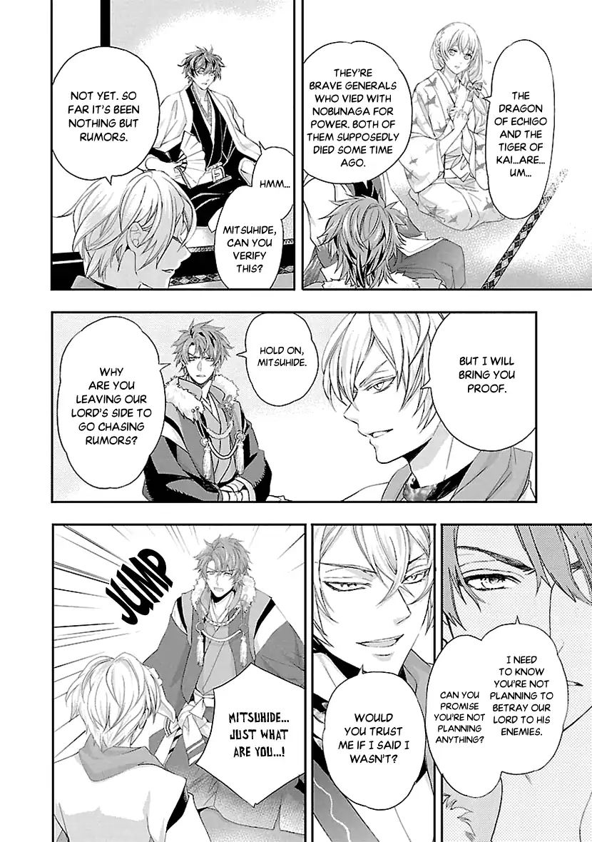 Page 16 of Chapter 5