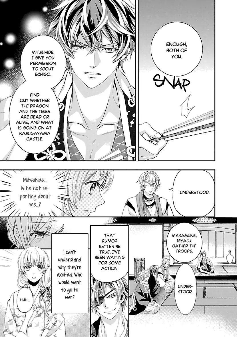 Page 17 of Chapter 5