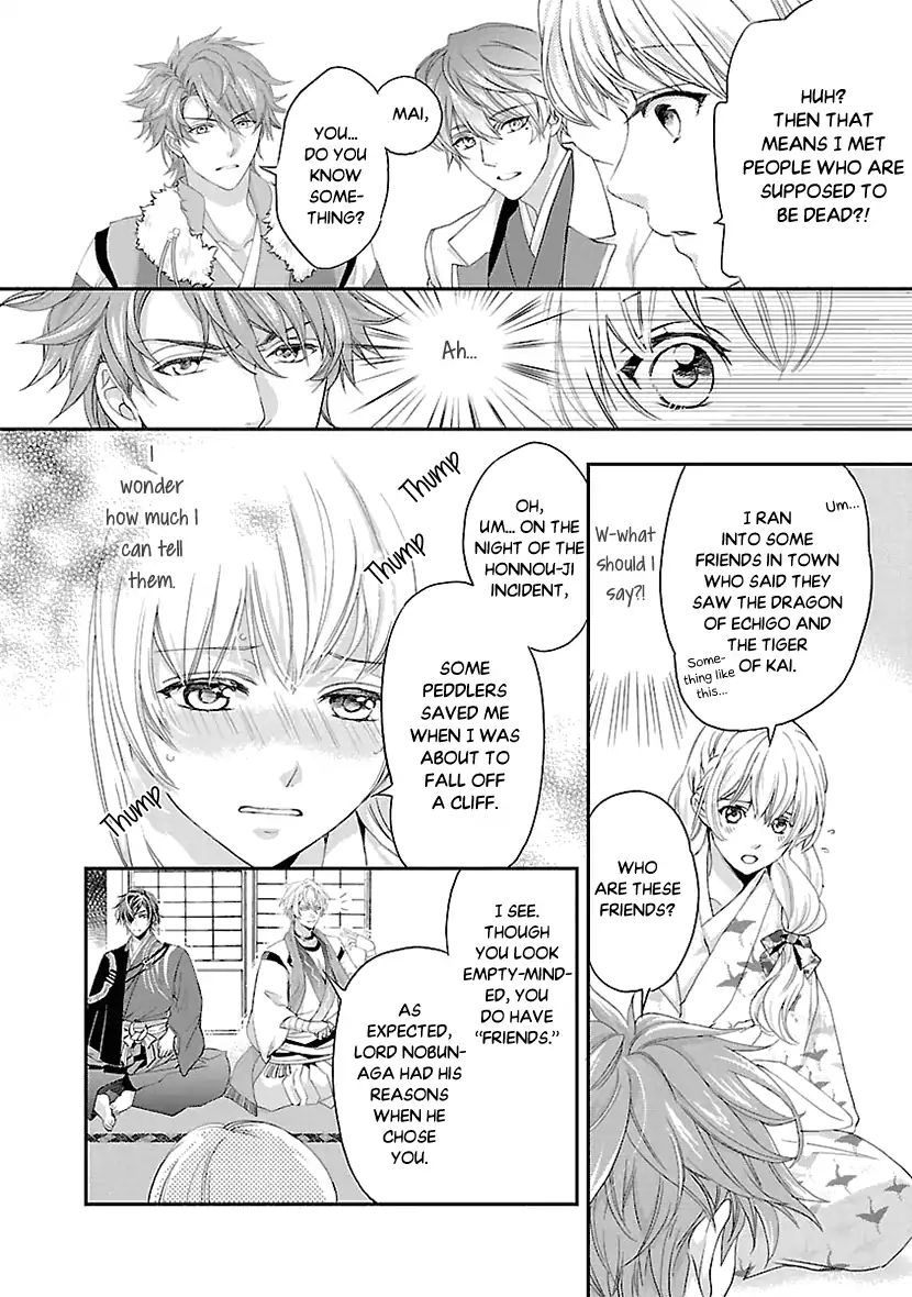 Page 18 of Chapter 5