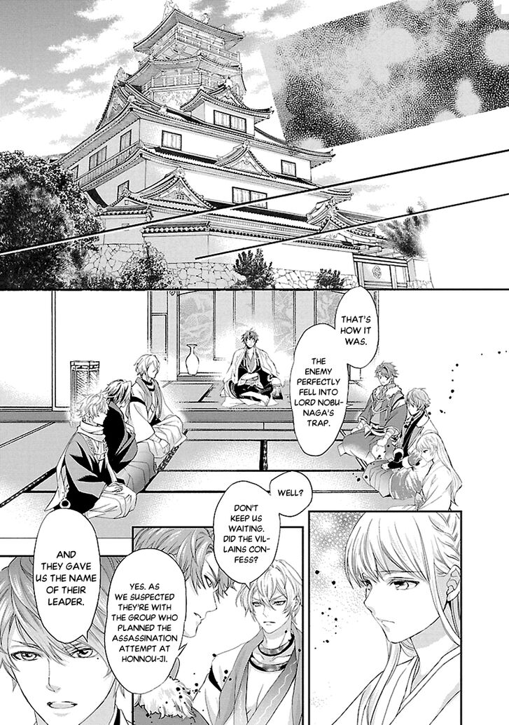 Page 5 of Chapter 7