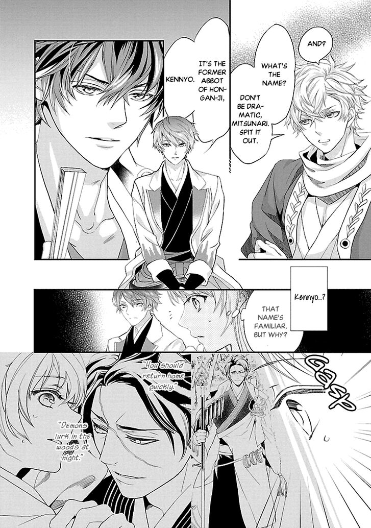 Page 6 of Chapter 7