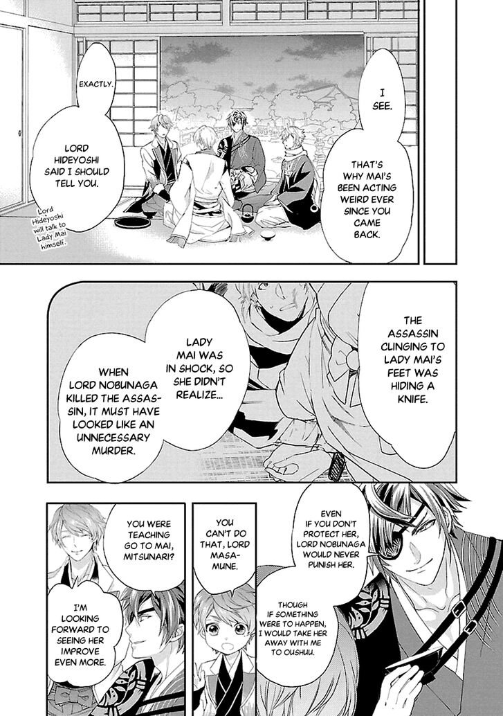 Page 13 of Chapter 7